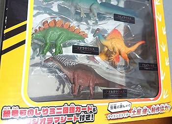 恐竜フィギュア 7体セット ☆超美品☆恐竜フィギュアセット (7体) Amazon.co.jp: CORPER